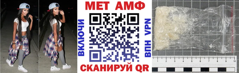 МЕГА зеркало цена наркотик Новошахтинск Amphetamine 97%