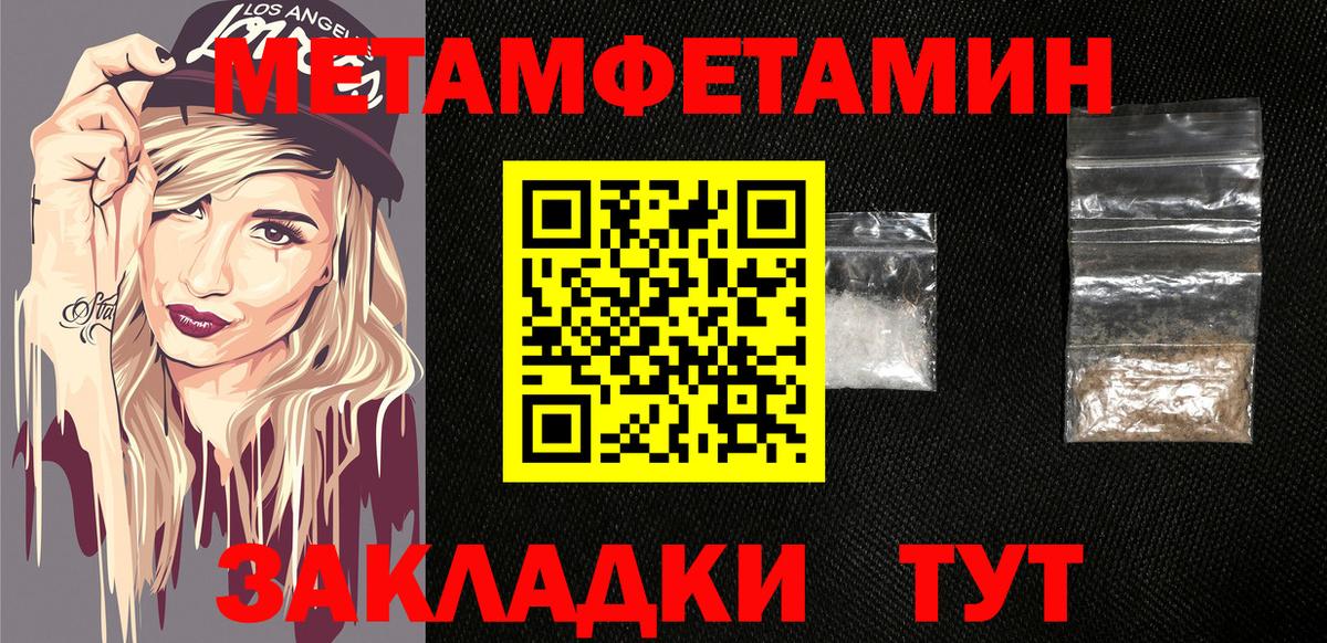 Амфетамин Premium  Amphetamine  Новошахтинск  Вход с VPN 