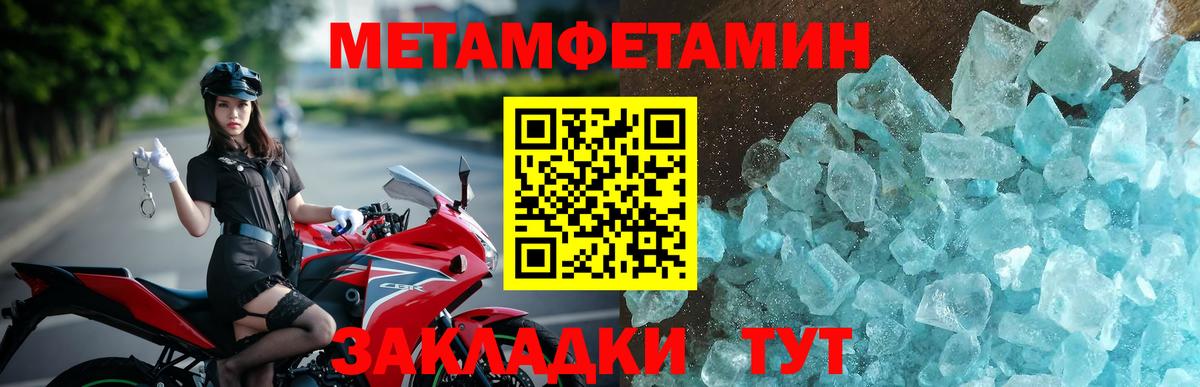 АМФ VHQ Новошахтинск