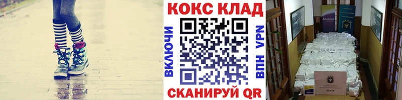 КОКАИН Боливия  где продают   Новошахтинск 