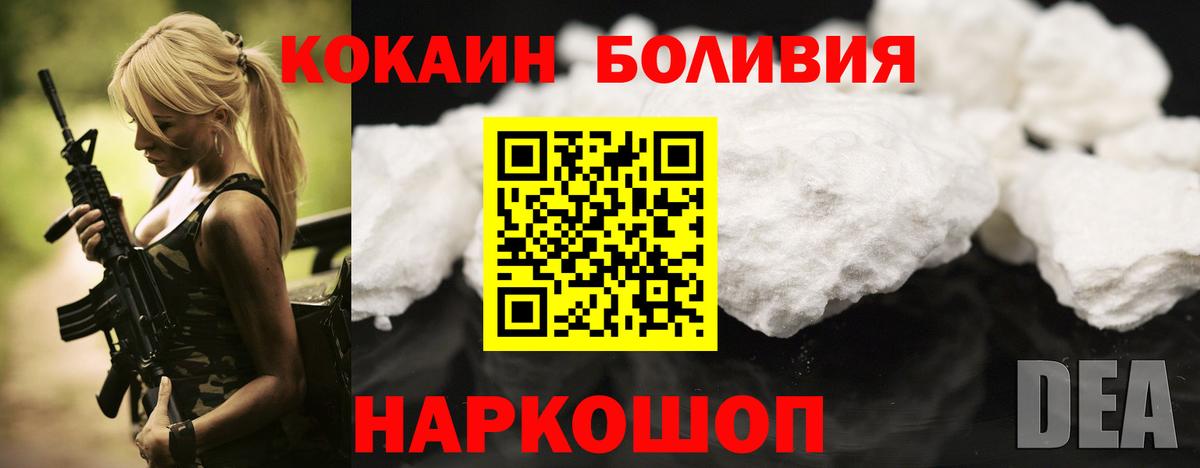 ГАШ  МЕФ кристаллы  Марихуана  Альфа ПВП СК кристаллы  Новошахтинск  Мефедрон кристаллы  Купить наркотики 