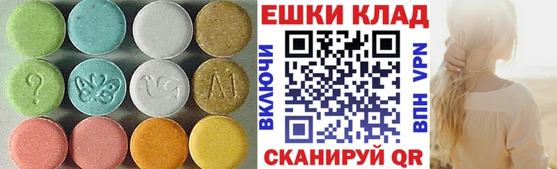 Экстази TESLA  закладка  Новошахтинск 