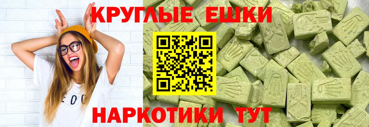 ЭКСТАЗИ  Экстази Cube  Новошахтинск  Ecstasy VHQ 