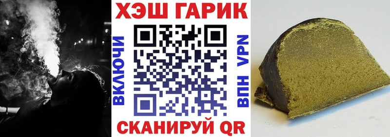 ГАШ гарик  Новошахтинск 
