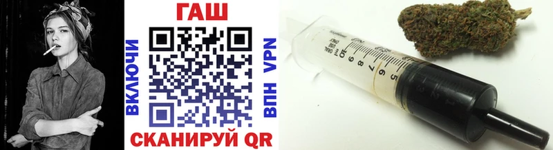 ГАШИШ Изолятор Новошахтинск