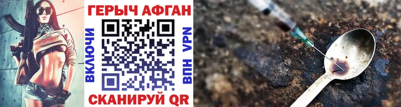 ГЕРОИН гречка  Новошахтинск 