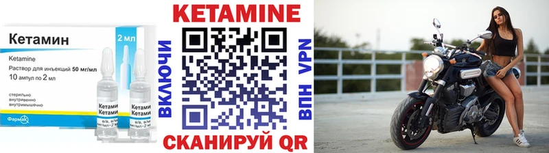 хочу   Новошахтинск  площадка как зайти  КЕТАМИН VHQ 