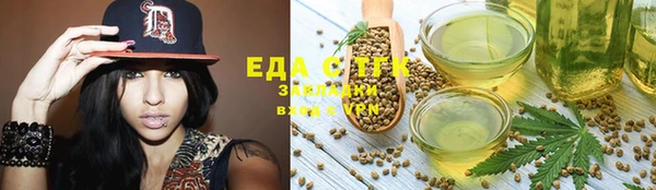мет Михайловск