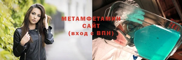 прущая мука Навашино