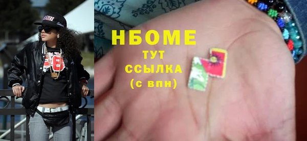 Альфа ПВП Михайловка