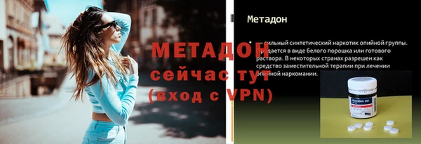 Альфа ПВП Михайловка