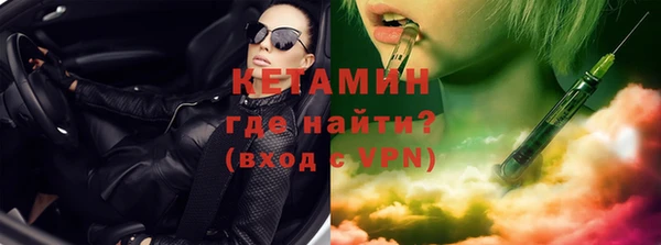 Альфа ПВП Михайловка