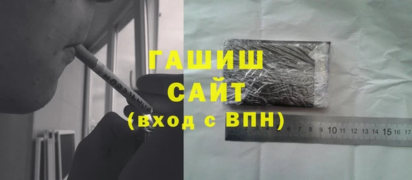 Альфа ПВП Михайловка