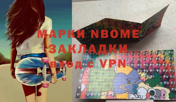 герыч Михайлов