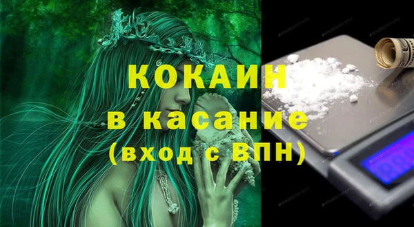 герыч Михайлов