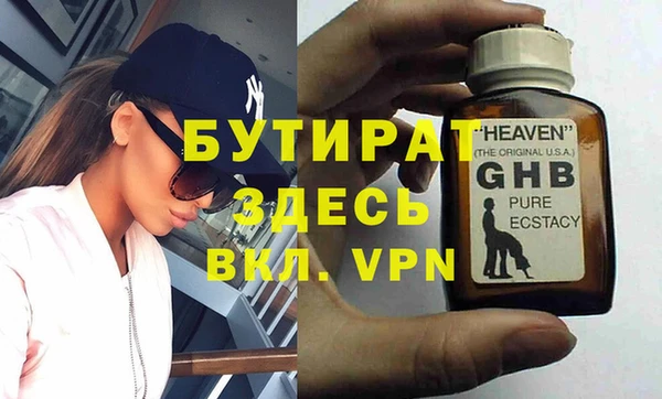 Альфа ПВП Михайловка