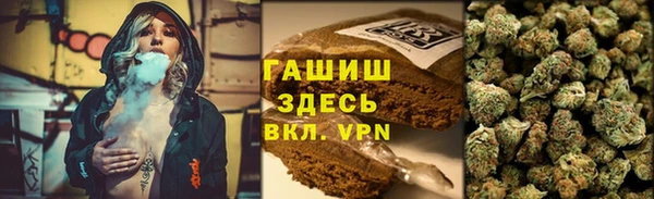 мет Михайловск