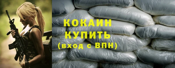 Альфа ПВП Михайловка