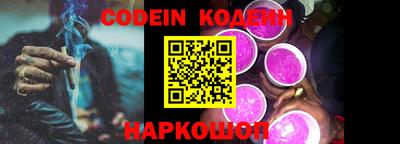 MESCALINE Жуковский