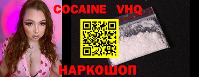 MESCALINE Жуковский