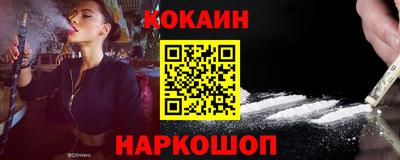 MESCALINE Жуковский