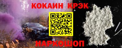 кокаин колумбия Бийск