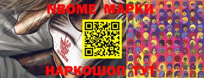 MESCALINE Жуковский