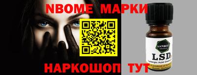 трава Беслан