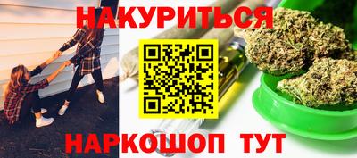 MESCALINE Жуковский