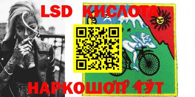 марки lsd Заволжье