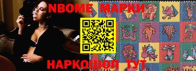 марки lsd Заволжье