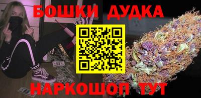 трава Беслан