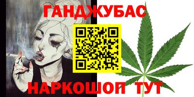 трава Беслан