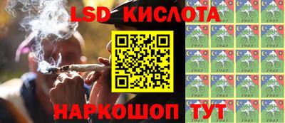 марки lsd Заволжье