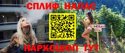 MESCALINE Жуковский