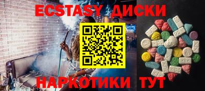 кокаин колумбия Бийск