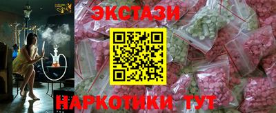 MESCALINE Жуковский