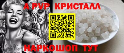 марки lsd Заволжье