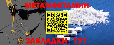 MESCALINE Жуковский