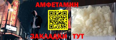 трава Беслан