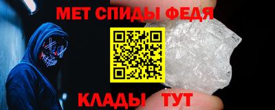 трава Беслан