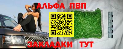 марки lsd Заволжье