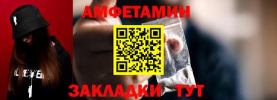 трава Беслан