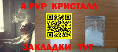 MESCALINE Жуковский
