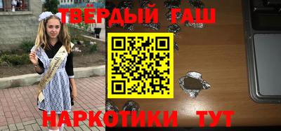 MESCALINE Жуковский