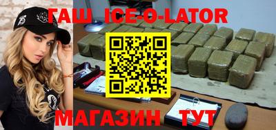 кокаин колумбия Бийск