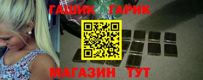 трава Беслан