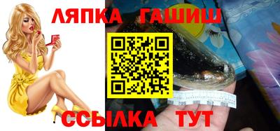 трава Беслан