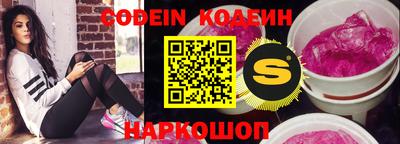 марки lsd Заволжье