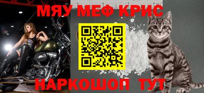 MESCALINE Жуковский